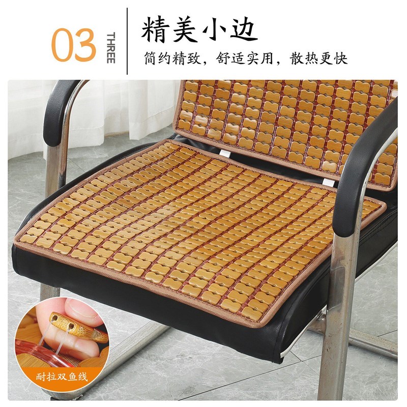 速发宽45/5m夏季凉席连体坐垫办公室坐靠一体椅垫靠背竹凉座垫