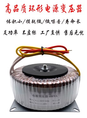 速发400W压形变压器220V转AC60V步进867动器变环器50V驱0V80