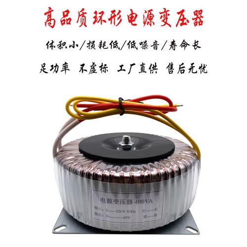 速发400W压形变压器220V转AC60V步进867动器变环器50V驱0V80