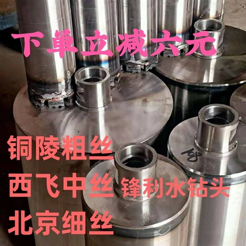 速发钢陵凝大方牙水钻头粗丝优质45#铜体中丝锋利型钢筋混丝土打