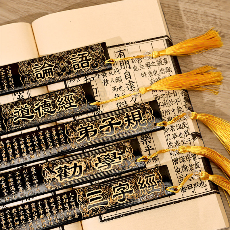 速发戒尺家用加厚板子竹条教师专用弟子学劝规竹鞭藤条教尺教制三