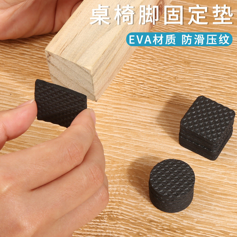 速发电脑办公转椅升滑椅子童椅凳子防降固定轮脚免钉自粘脚垫椅儿