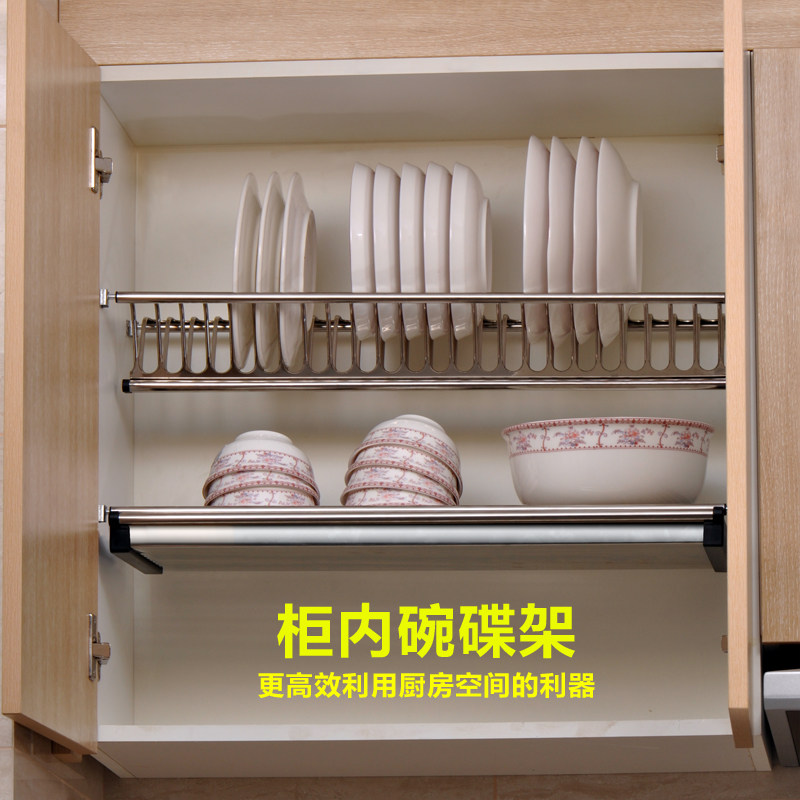 速发内置不锈钢碟内碗柜架 架房多层沥水碗盘厨橱柜内分层收纳置