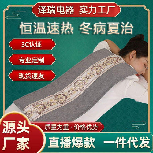 电加热盐袋海盐护膝热敷包家用艾盐包全身通用护腰护肩盐袋子