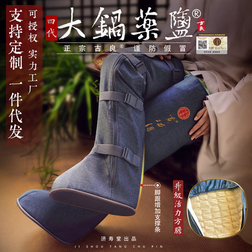 腿部盐袋热敷包护腿电加热海盐粗盐包家用暖脚护膝盖艾灸理疗袋子