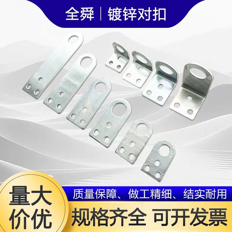 老式镀锌直平角搭扣防盗锁扣木柜门对扣铁门鼻子吊扣IL型锁片铁片,基础建材,家具连接件,淘宝优惠券,粉丝福利购,淘宝优惠卷