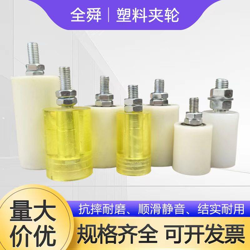 尼龙轴承滑轮夹轮导向轮定位轮轨道轮铁平移门靠轮固定滑轮限位轮,基础建材,脚轮/万向轮,淘宝优惠券,粉丝福利购,淘宝优惠卷