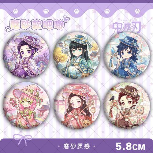 鬼灭之刃魔法帽系列磨砂徽章蜜璃