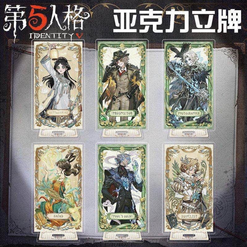 第五人格2025生日系列亚克力立牌