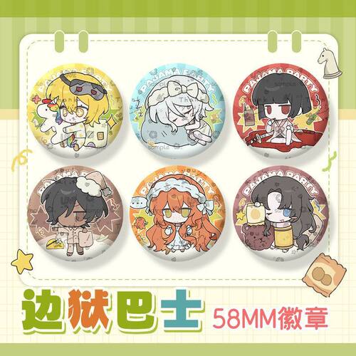 边狱巴士以实玛利星幻徽章吧唧