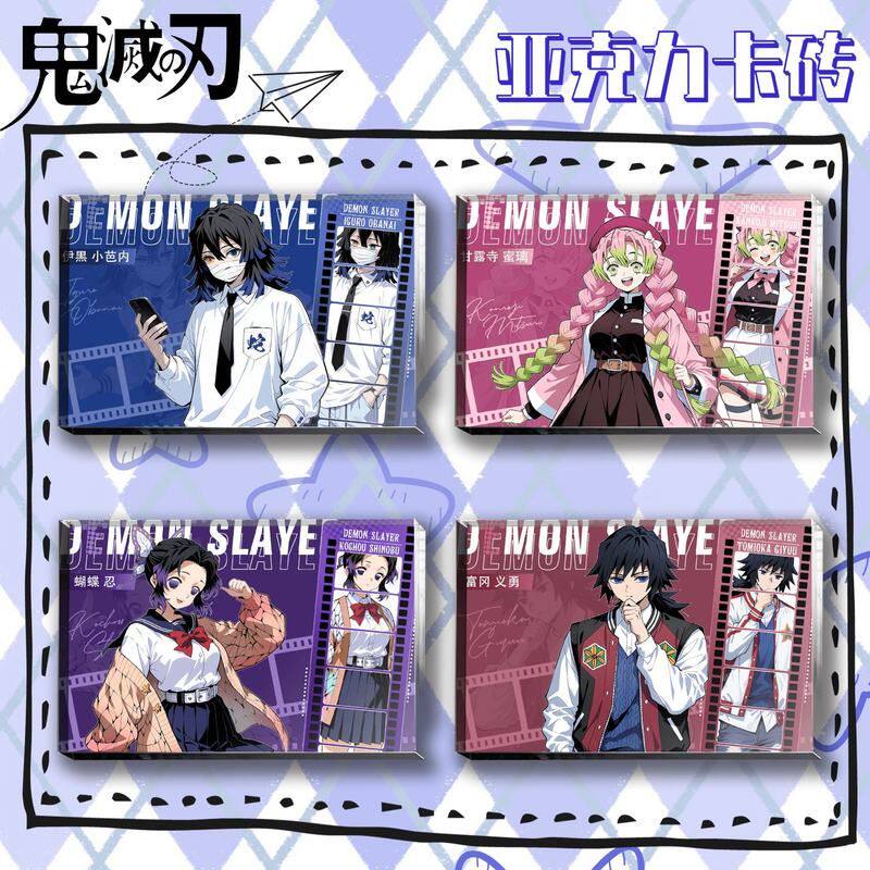鬼灭之刃都市巡游十二鬼月弥豆子时透无惨善逸周边亚克力卡砖摆件,模玩/动漫/周边/娃圈三坑/桌游,动漫徽章/立牌,淘宝优惠券,粉丝福利购,淘宝优惠卷