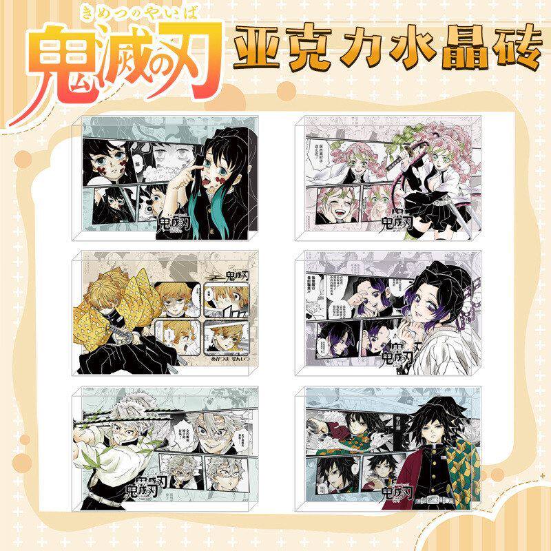 鬼灭之刃新款原画系列亚克力砖