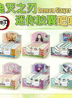鬼火之刃迷你胶囊吧唧豆药片徽章