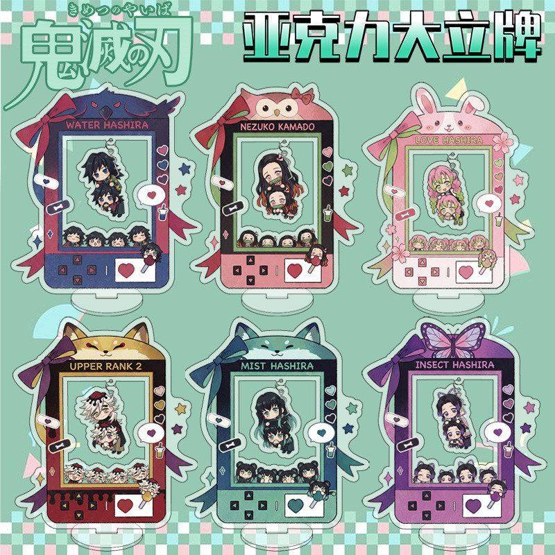 鬼灭之刃娃娃机系列大立牌义勇蝴蝶忍无一郎Q版亚克力立绘摆件