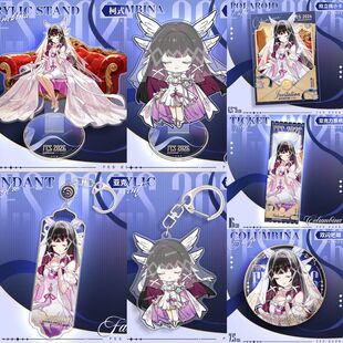 原神2026FES立牌拍立得亚克力票根挂件双闪吧唧哥伦比娅菲林斯