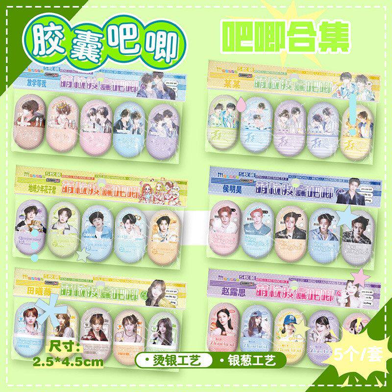 鬼灭之刃动漫萌粒胶囊吧唧徽章