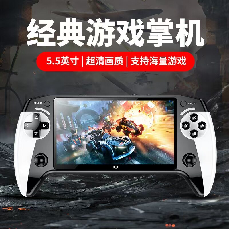 跨境X9掌上游戏机5.5寸大屏街机8大模拟器便携式X9掌机家用图片