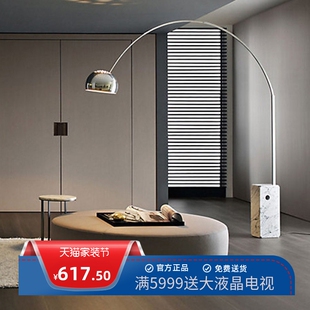 flos设计师大理石钓鱼落地灯北欧客厅沙发样板房展厅抛物线渔夫灯