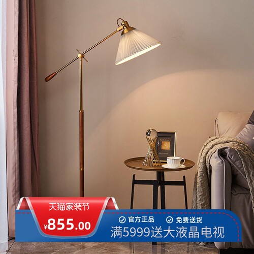 北欧实木落地灯客厅卧室床头灯复古创意时尚遥控立式台灯暖光护眼