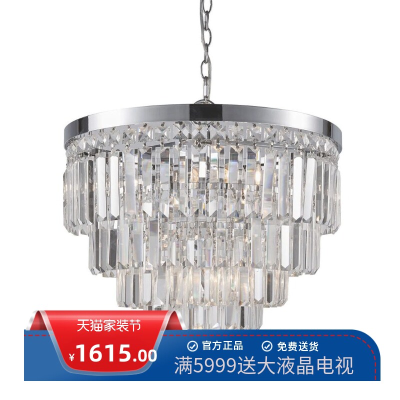 简约现水晶吸顶吊灯RH餐厅卧室北欧书房服装咖啡酒店工程样板房