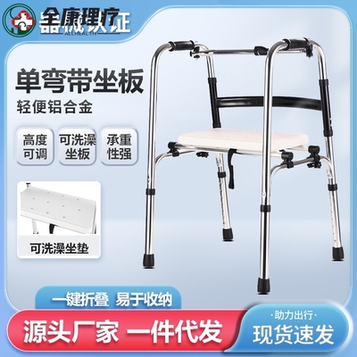助行器老人拐杖扶手架老年人辅助行走器学步车带轮手推车下肢训练