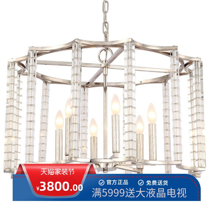 简约轻奢笼子灯美国品牌ul别墅卧室客厅书房餐厅工程K9水晶吊灯