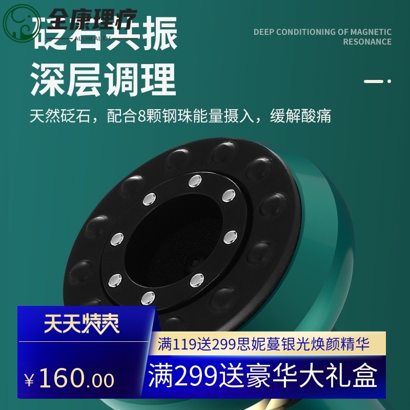家用电动砭石刮痧仪疏通经络热敷理疗按摩仪养身按摩操盘手拔罐器