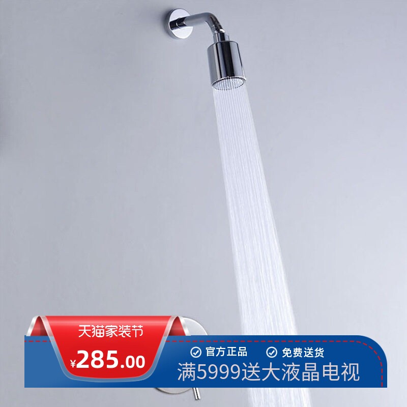全铜花洒喷头澡堂洗浴中心水疗桑拿淋浴花洒套装入墙式淋浴AL1046