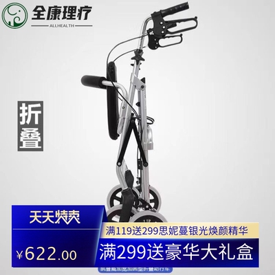 老人助行器助力助步辅助行走器偏瘫带轮成人学步手推车老年人