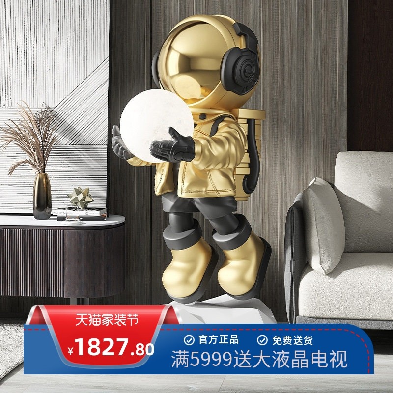 太空人雕塑大型客厅装饰落地摆件家居饰品公室宇航员灯乔迁礼物