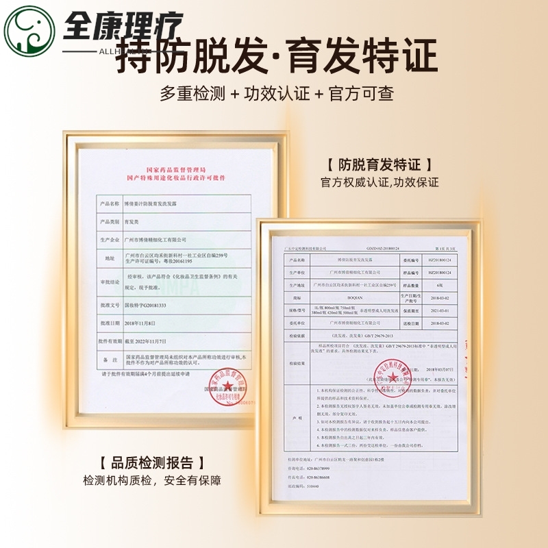老姜王生姜洗发水防脱育发头皮护理姜疗洗发露老姜汁洗头膏