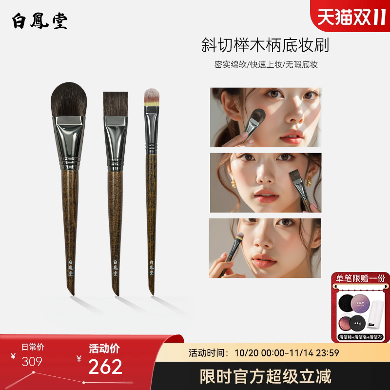 潮流精品,品质保证