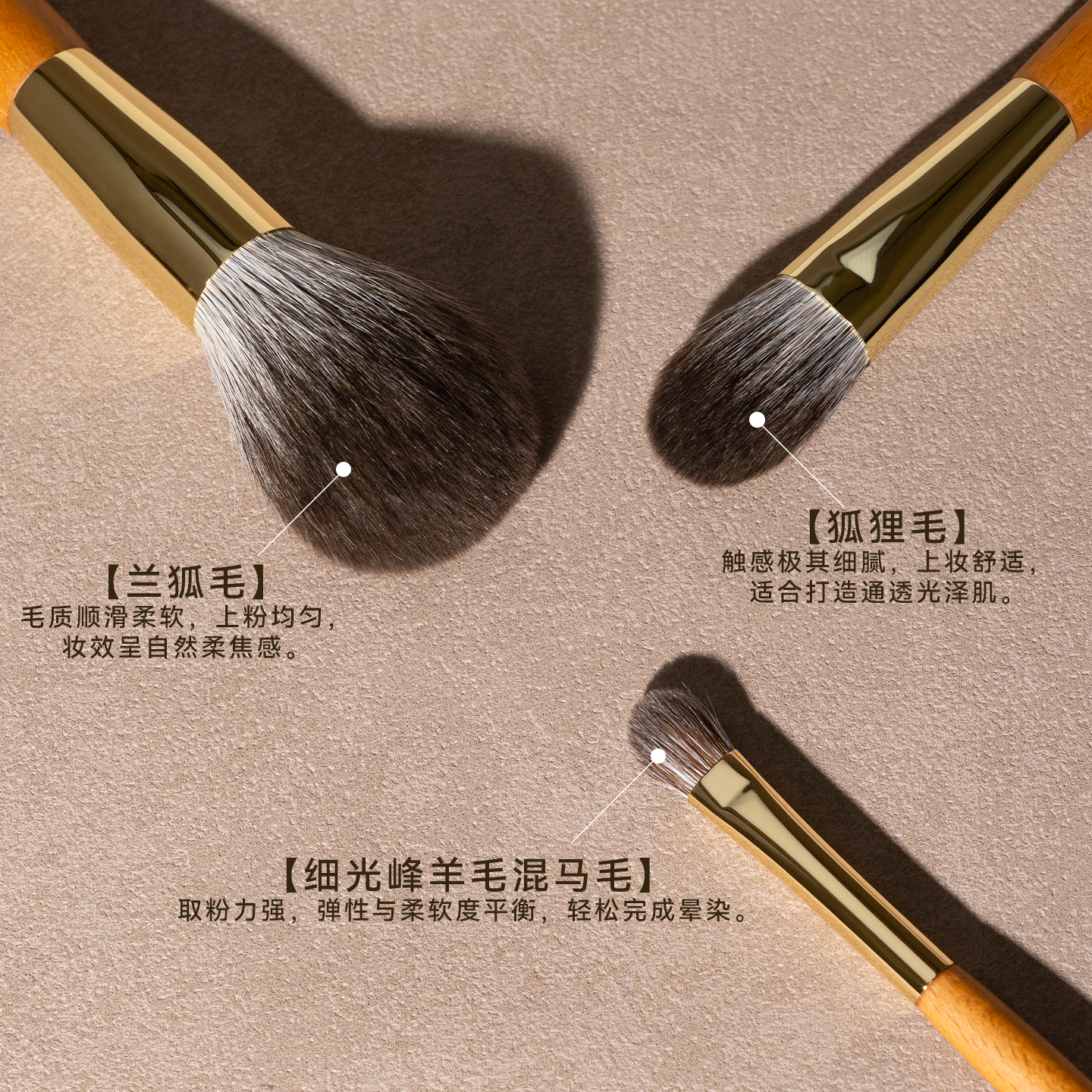 白凤堂榉木动物毛化妆刷