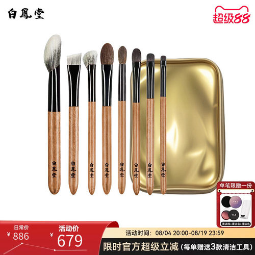 潮流精品，品质保证