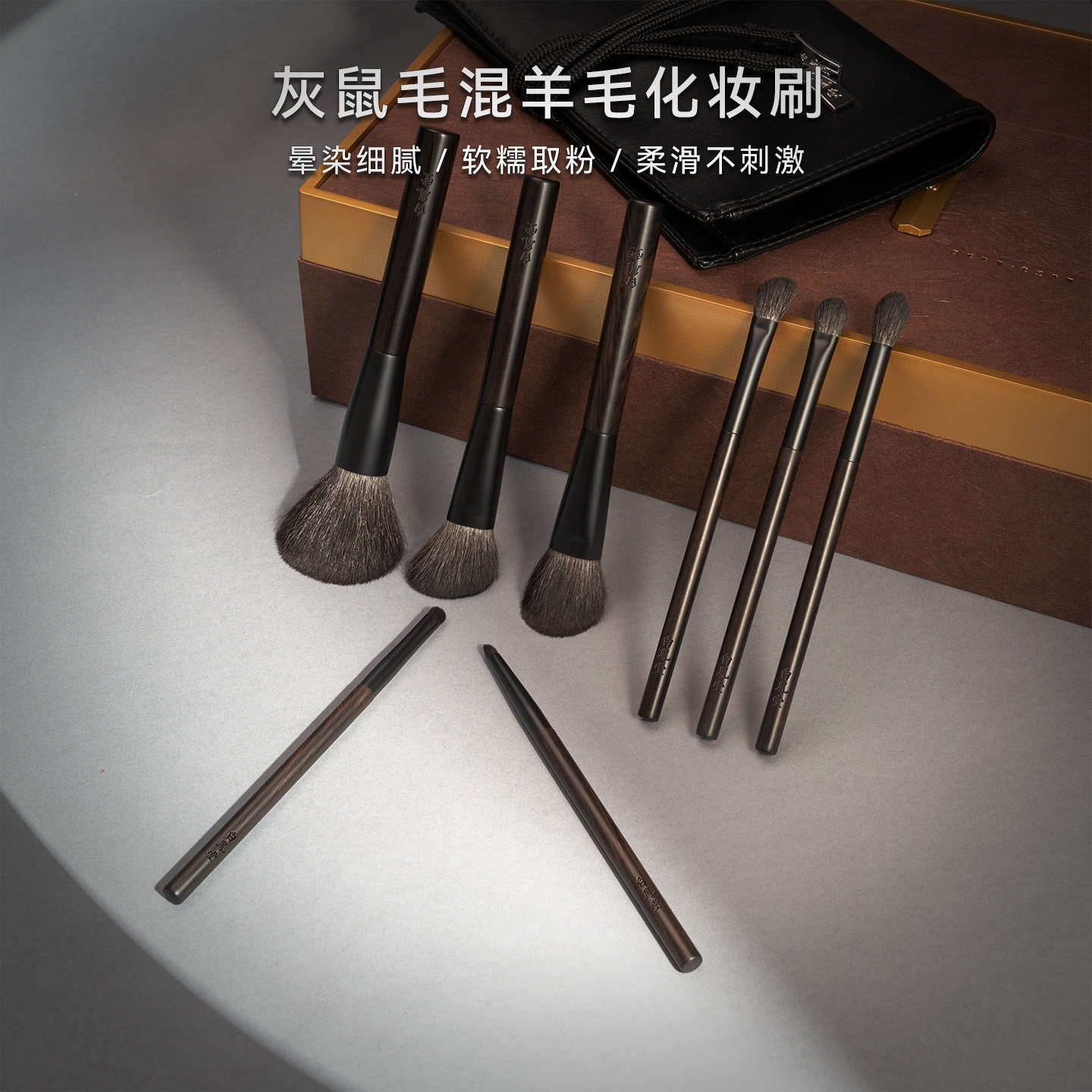 白凤堂灰鼠毛混细嫩光峰羊毛化妆刷专业软糯取粉柔滑散粉刷修容刷