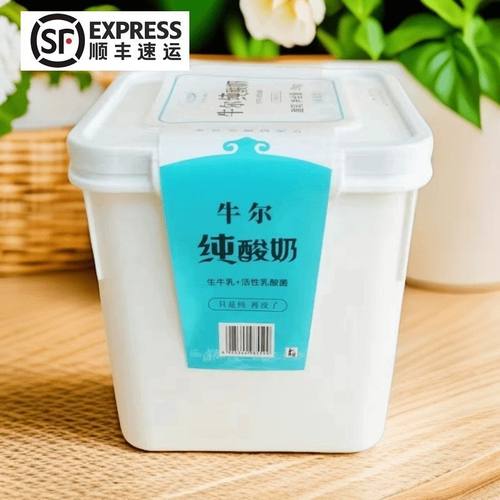 牛尔无蔗糖配料简单纯酸奶2kg