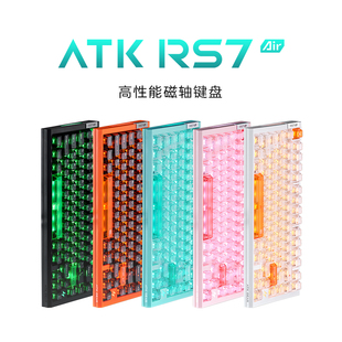 【阿里自营】ATK RS7air磁轴电竞游戏键盘三角洲行动电脑电竞专用