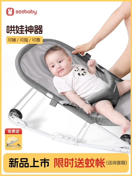 Товары от seebaby旗舰店