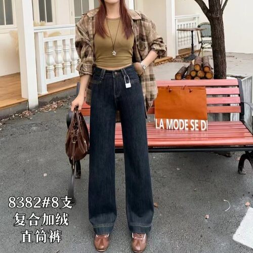 深蓝色宽松阔腿牛仔裤女款2025新款秋冬大码胖mm显瘦高腰加绒裤子
