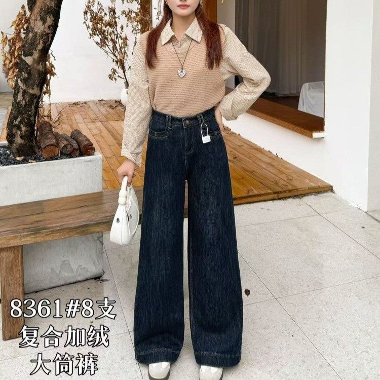 深蓝色直筒牛仔裤女今年流行秋冬新款大码胖mm宽松加绒高腰阔腿裤,女装/女士精品,大码裤装,淘宝优惠券,粉丝福利购,淘宝优惠卷