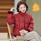 妈妈冬装 棉袄外套新中式 羽绒棉服加厚2025保暖洋气中老年大码 短款