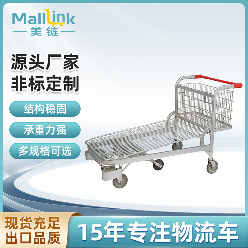 批发供应超市仓库五轮理货车物流拣货车承重500kgs