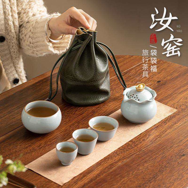 汝窑便携茶具一壶二杯开片可养户外旅行快客杯小套装功夫泡茶器