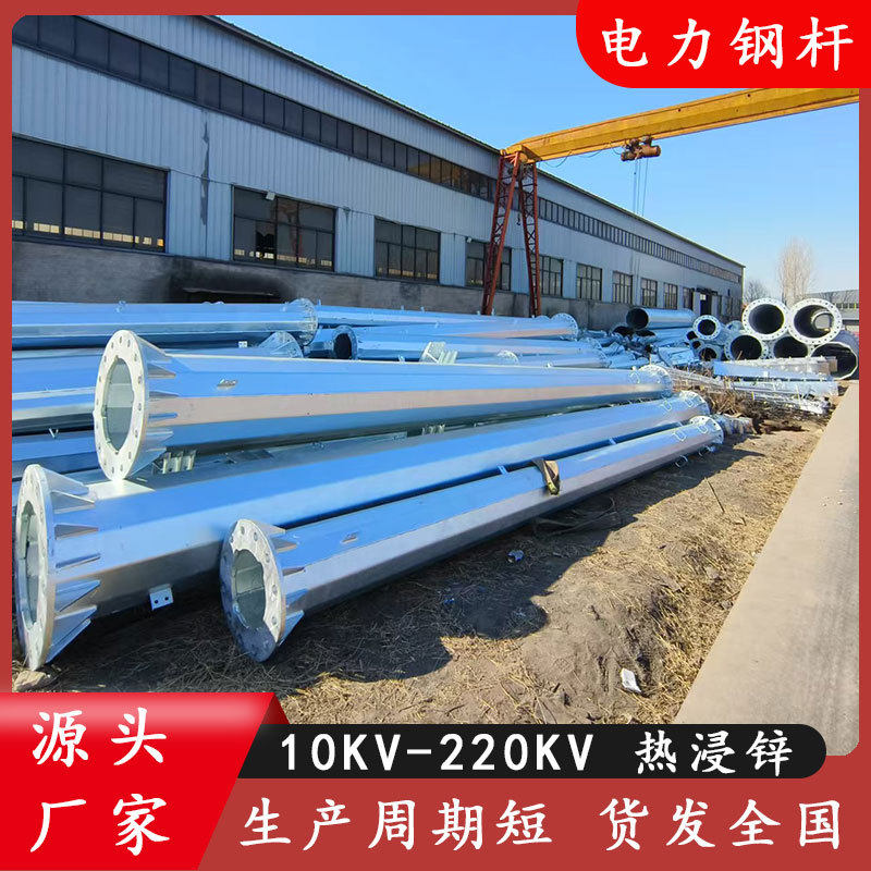 10KV多回路高压输电钢杆