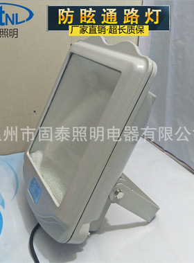 工厂深照灯GT302-250W400W防水防尘防震防眩灯 防眩无极灯150W
