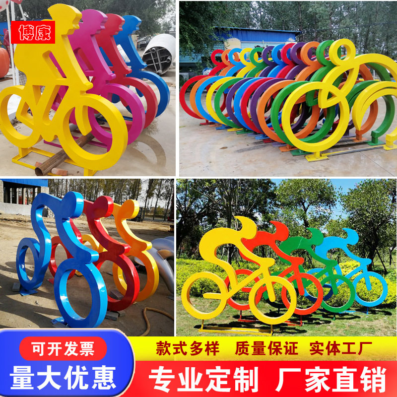户外镀锌不锈钢骑行景观雕塑