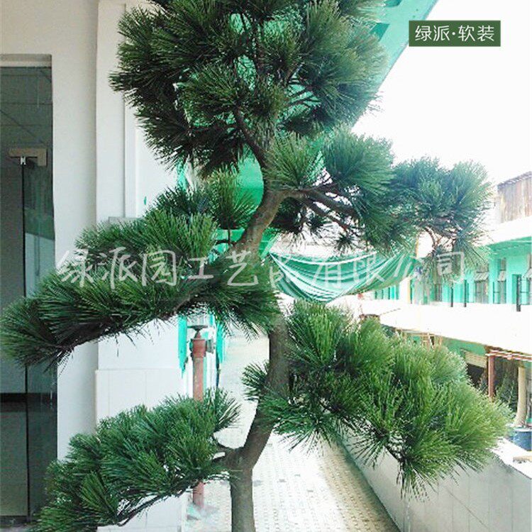 仿真松树 大型商场写字楼落地摆放仿真迎客松树人造罗汉松 松针树