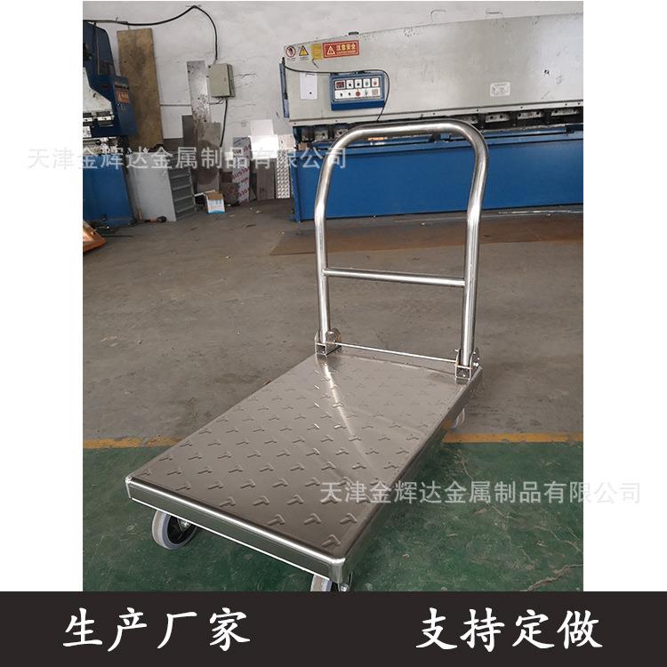 平板推车静音手推车不锈钢手推车双层手推车三层手推车