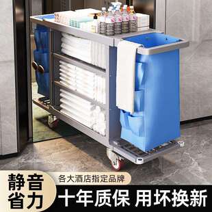 酒店布草车工作车客房服务清洁车宾馆房口打扫卫生保洁手推车