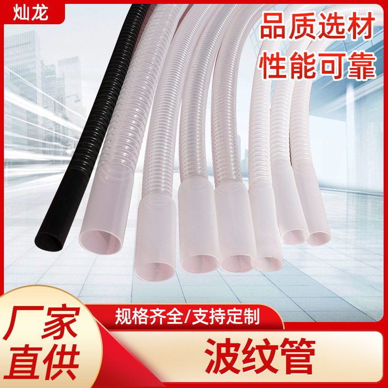 PP阻燃波纹管黑色塑料波浪管电线保护管穿线软管可开口规格齐全